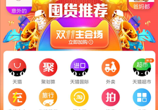 淘宝搜索图片不显示空白怎么办（淘宝搜不出宝贝的原因）