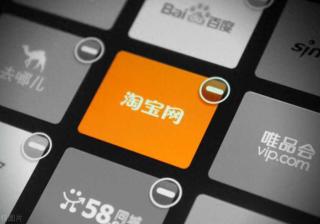 淘宝账户创建查询（查询淘宝注册日期的办法）