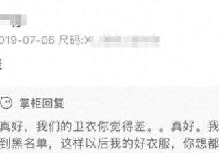 淘宝退单了怎么给差评呢（关于淘宝里差评的设置）