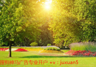 在百度广告投放效果不太好怎么办？百度搜索效果好还是百度信息流效果比较好？