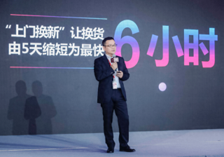 京东商城退换货时间多长（有关京东退换货规定）