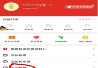 拼多多助力在哪里？揭秘你不知道的助力秘密！