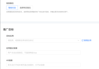 看到月入5万的电商运营同行，才知道还有这样的