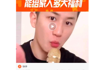 快手通过晚会讲述了一个动人的故事！