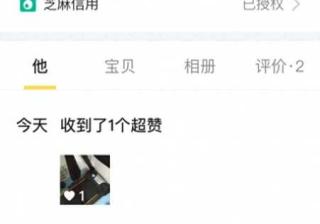 咸鱼二手网在电脑上怎么登录（闲鱼二手市场进入方式）