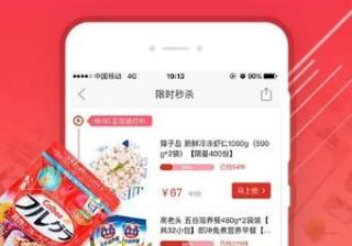 拼多多拼单不想要了怎么取消？教你轻松解决这个问题！