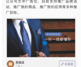 千牛设置搭配套餐怎么设置（千牛设置商品类目）