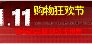 免费在线制作淘宝店招（免费淘宝主图在线制作）