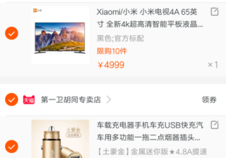 淘宝怎么清空购物车规则记录（淘宝抽奖活动清空购物车步骤）