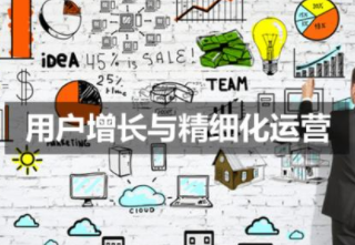 跨境电商卖家怎么运营？如何做好精细化运营？