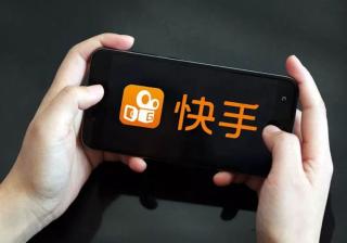 快手广告打造完整认证服务体系，助力品牌实现快速增长和有效转化