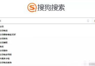 如何提升搜狗广告账户效果 这篇文章告诉你