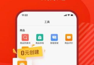 【独家攻略】下载拼多多最新版本电动车，让你绿色出行更轻松！