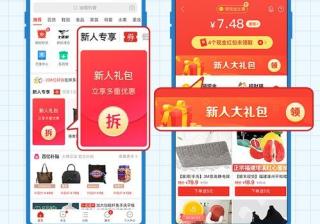 拼多多新人怎么注册？一看就会的详细教程在这里！