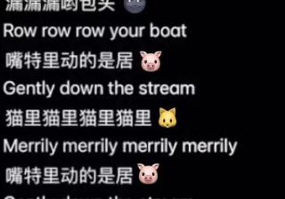栓Q走红，方言音乐如何造就抖音新梗