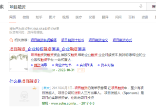 搜狗竞价广告如何提升竞争力？关键词如何选择？