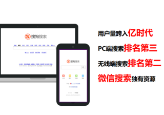 职业教育能不能在搜狗投放广告？如何投放？