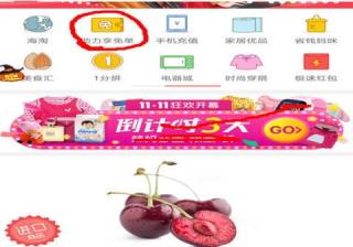 一次拼多多免单，如何让你购物更省钱？