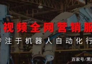 短视频运营怎么做好？工业制造型企业怎么做好