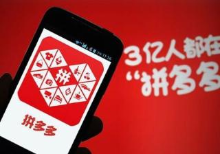 拼多多食品证酒类，让你轻松买得放心，吃得安心