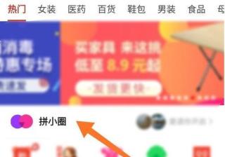 拼多多能买东西吗？当然能！带你深入了解这个实惠的购物平台