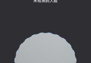 拼多多店铺如何开通花呗收款