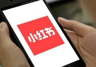 小红书投放推广企业号完整运营推广方案