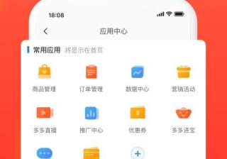 拼多多里怎样看商家的地址？揭秘商家地址查找攻略
