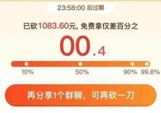 在拼多多上买游戏，竟然能省这么多？揭秘拼多多游戏购买攻略！