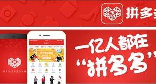 拼多多拼单怎么取消拼单？揭秘你不知道的拼单取消技巧