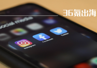 海外社交电商需要什么样的中国影响力？