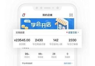 拼多多店铺没有信息怎么办？三大策略助你解决难题