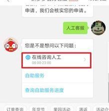 拼多多注销账号在哪里？教你轻松解决
