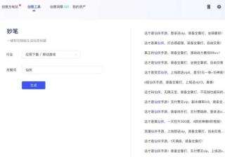 ChatGPT时代，互联网广告何去何从（下） | 谷歌搜索推广平台