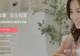 【抖音小店详解】关于抖音小店最详细的解析，