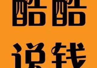 手把手教你淘宝开店，月入20000元