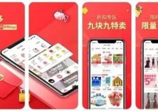 拼多多纯白号，你真的了解吗？揭秘你不知道的纯白号优势！