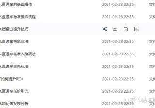 一篇很全的淘宝开店教程（完整版）
