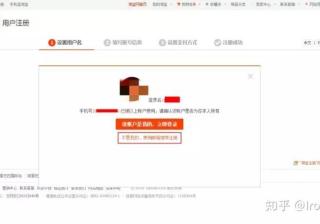 淘宝新手开店流程最全教程