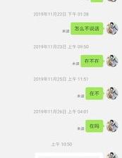 拼多多禁言了，我们如何“说话”？