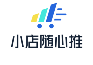小店随心推专注抖音电商精准投放