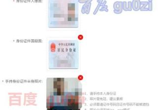 【秘籍】拼多多开店方法大揭秘，让你轻松玩转电商市场！