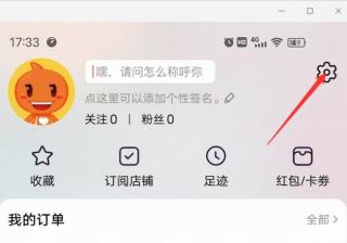 开淘宝店新手过程应该是怎样？