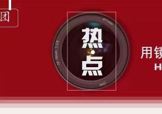 抖音宣布：每天最多40分钟！