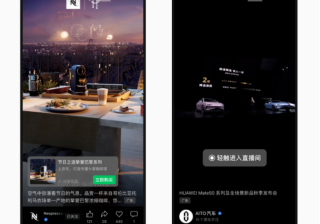 视频号原生广告竞价推广能力上线 | 微信视频号广告推广