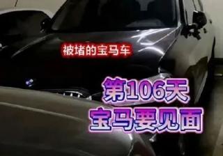 抖音：永久封禁！