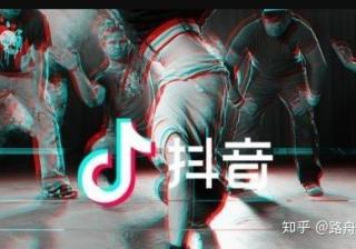 第一章入门指南抖音的基础知识