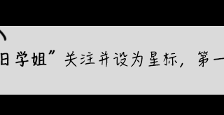 4家私藏淘宝店铺大公开！显瘦时髦、不挑身材，