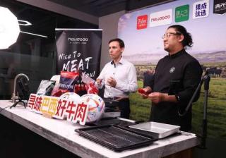 利宝特达人小关老师邀请巴西驻上海总领事馆领