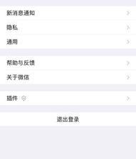 拼多多怎么注销银行卡？详细操作步骤一次告诉你！